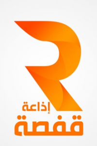 gafsa