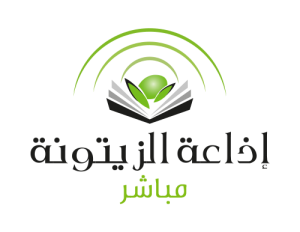 zitouna